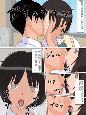 [STOP店] 時間停止オナドール_30