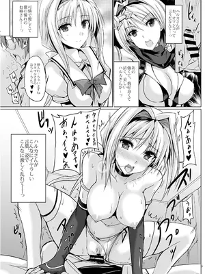 [ヴェロニカの歯 (の歯)] ハルカミラレ_08