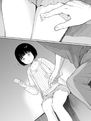 (C103) [不可不可 (関谷あさみ)] 誰そ彼の悪魔 [無修正]_009