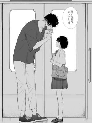(C103) [不可不可 (関谷あさみ)] 誰そ彼の悪魔 [無修正]_060