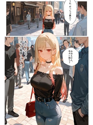 [英愛ぱらだいす] 催◯性奴隷化した美人JKレイヤー強制コスプレ乱交記録流出 (その着せ替え人形は恋をする) [AI生成]_se_012