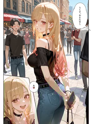 [英愛ぱらだいす] 催◯性奴隷化した美人JKレイヤー強制コスプレ乱交記録流出 (その着せ替え人形は恋をする) [AI生成]_se_014