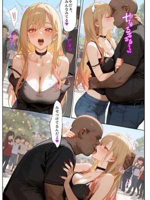 [英愛ぱらだいす] 催◯性奴隷化した美人JKレイヤー強制コスプレ乱交記録流出 (その着せ替え人形は恋をする) [AI生成]_se_016