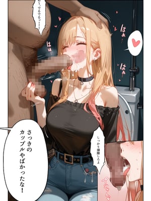 [英愛ぱらだいす] 催◯性奴隷化した美人JKレイヤー強制コスプレ乱交記録流出 (その着せ替え人形は恋をする) [AI生成]_se_024
