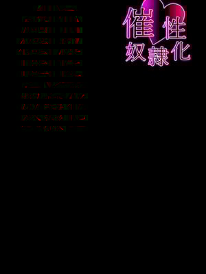[英愛ぱらだいす] 催◯性奴隷化した美人JKレイヤー強制コスプレ乱交記録流出 (その着せ替え人形は恋をする) [AI生成]_se_034