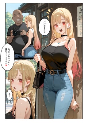 [英愛ぱらだいす] 催◯性奴隷化した美人JKレイヤー強制コスプレ乱交記録流出 (その着せ替え人形は恋をする) [AI生成]_se_036