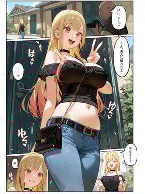[英愛ぱらだいす] 催◯性奴隷化した美人JKレイヤー強制コスプレ乱交記録流出 (その着せ替え人形は恋をする) [AI生成]_se_038