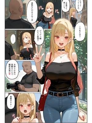 [英愛ぱらだいす] 催◯性奴隷化した美人JKレイヤー強制コスプレ乱交記録流出 (その着せ替え人形は恋をする) [AI生成]_se_040