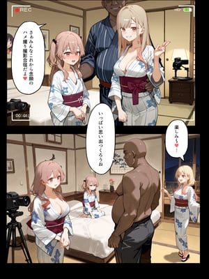 [英愛ぱらだいす] 催◯性奴隷化した美人JKレイヤー強制コスプレ乱交記録流出 (その着せ替え人形は恋をする) [AI生成]_se_046