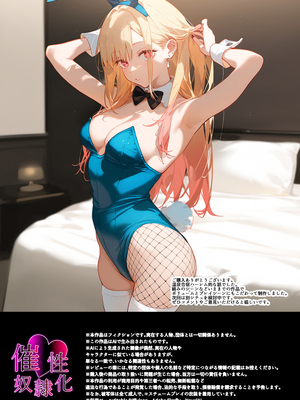[英愛ぱらだいす] 催◯性奴隷化した美人JKレイヤー強制コスプレ乱交記録流出 (その着せ替え人形は恋をする) [AI生成]_se_106