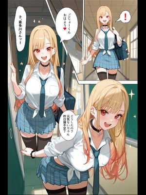 [英愛ぱらだいす] 催◯性奴隷化した美人JKレイヤー強制コスプレ乱交記録流出 (その着せ替え人形は恋をする) [AI生成]_se_003