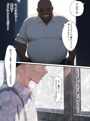 [英愛ぱらだいす] 催◯性奴隷化した美人JKレイヤー強制コスプレ乱交記録流出 (その着せ替え人形は恋をする) [AI生成]_se_005