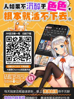 [朝峰テル] 免許合宿で運命の出会いをしちゃった話 (COMIC BAVEL 2025年4月号) [摆烂吃瓜汉化组x禁漫天堂] [無修正] [DL版]_036