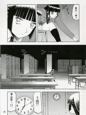 [わくわく動物園 (天王寺きつね)] blue snow blue 第1-22話 [中国翻訳]_023