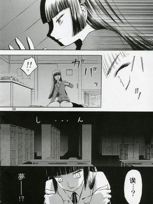 [わくわく動物園 (天王寺きつね)] blue snow blue 第1-22話 [中国翻訳]_032