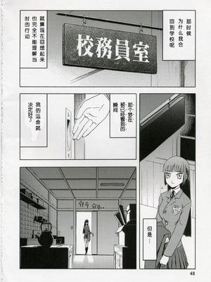 [わくわく動物園 (天王寺きつね)] blue snow blue 第1-22話 [中国翻訳]_042