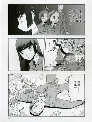 [わくわく動物園 (天王寺きつね)] blue snow blue 第1-22話 [中国翻訳]_045