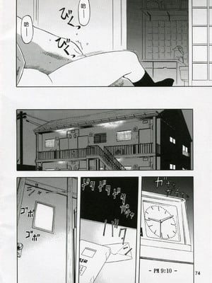 [わくわく動物園 (天王寺きつね)] blue snow blue 第1-22話 [中国翻訳]_068
