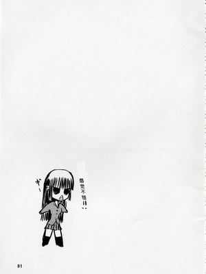 [わくわく動物園 (天王寺きつね)] blue snow blue 第1-22話 [中国翻訳]_075