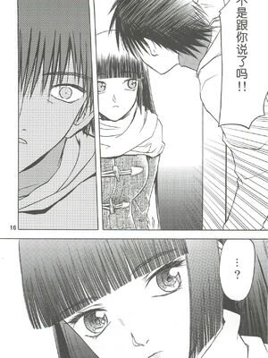 [わくわく動物園 (天王寺きつね)] blue snow blue 第1-22話 [中国翻訳]_127