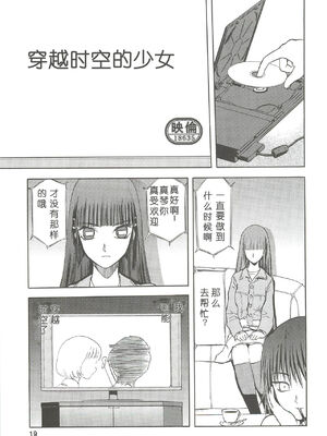 [わくわく動物園 (天王寺きつね)] blue snow blue 第1-22話 [中国翻訳]_130