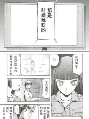 [わくわく動物園 (天王寺きつね)] blue snow blue 第1-22話 [中国翻訳]_138