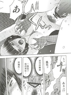 [わくわく動物園 (天王寺きつね)] blue snow blue 第1-22話 [中国翻訳]_152