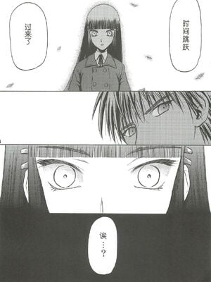 [わくわく動物園 (天王寺きつね)] blue snow blue 第1-22話 [中国翻訳]_155