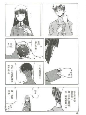 [わくわく動物園 (天王寺きつね)] blue snow blue 第1-22話 [中国翻訳]_158