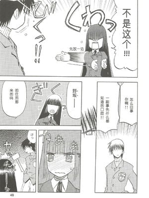 [わくわく動物園 (天王寺きつね)] blue snow blue 第1-22話 [中国翻訳]_159