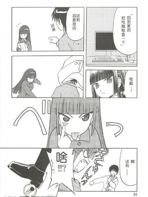 [わくわく動物園 (天王寺きつね)] blue snow blue 第1-22話 [中国翻訳]_163