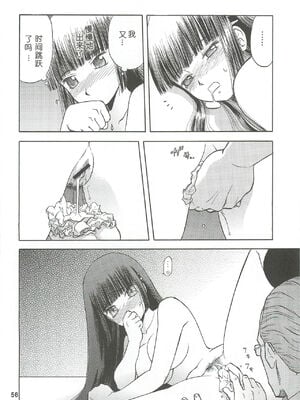 [わくわく動物園 (天王寺きつね)] blue snow blue 第1-22話 [中国翻訳]_166