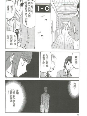 [わくわく動物園 (天王寺きつね)] blue snow blue 第1-22話 [中国翻訳]_182