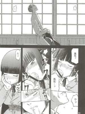 [わくわく動物園 (天王寺きつね)] blue snow blue 第1-22話 [中国翻訳]_202