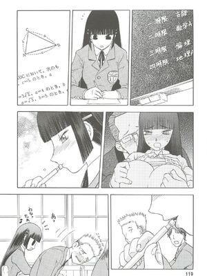 [わくわく動物園 (天王寺きつね)] blue snow blue 第1-22話 [中国翻訳]_228