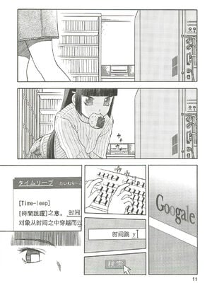 [わくわく動物園 (天王寺きつね)] blue snow blue 第1-22話 [中国翻訳]_238