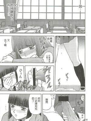 [わくわく動物園 (天王寺きつね)] blue snow blue 第1-22話 [中国翻訳]_242