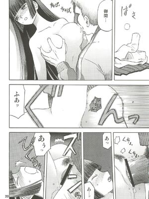 [わくわく動物園 (天王寺きつね)] blue snow blue 第1-22話 [中国翻訳]_247