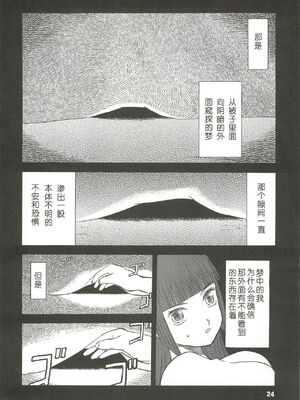[わくわく動物園 (天王寺きつね)] blue snow blue 第1-22話 [中国翻訳]_251