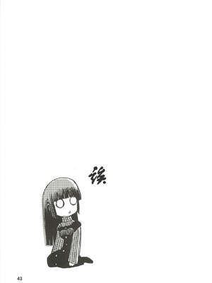 [わくわく動物園 (天王寺きつね)] blue snow blue 第1-22話 [中国翻訳]_270