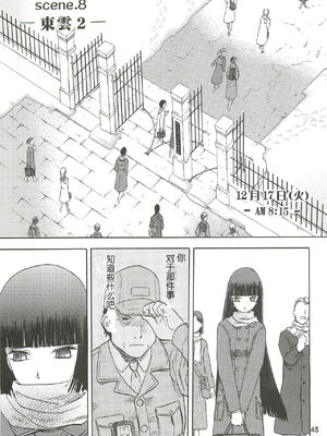 [わくわく動物園 (天王寺きつね)] blue snow blue 第1-22話 [中国翻訳]_271
