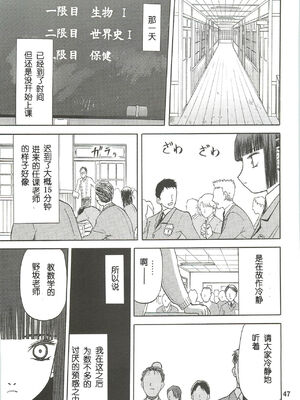 [わくわく動物園 (天王寺きつね)] blue snow blue 第1-22話 [中国翻訳]_273