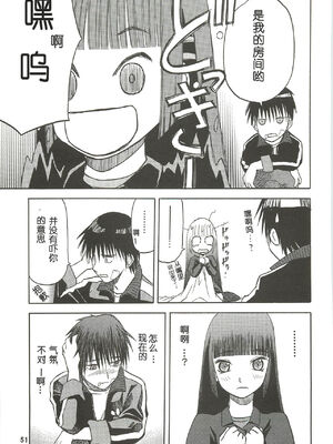 [わくわく動物園 (天王寺きつね)] blue snow blue 第1-22話 [中国翻訳]_277
