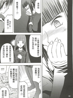 [わくわく動物園 (天王寺きつね)] blue snow blue 第1-22話 [中国翻訳]_281