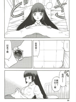 [わくわく動物園 (天王寺きつね)] blue snow blue 第1-22話 [中国翻訳]_284