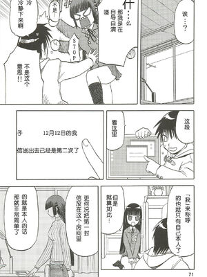 [わくわく動物園 (天王寺きつね)] blue snow blue 第1-22話 [中国翻訳]_297