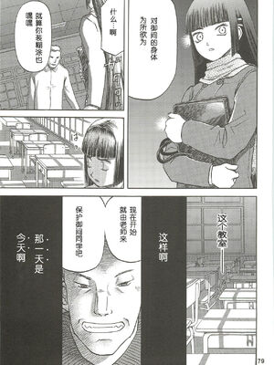 [わくわく動物園 (天王寺きつね)] blue snow blue 第1-22話 [中国翻訳]_305