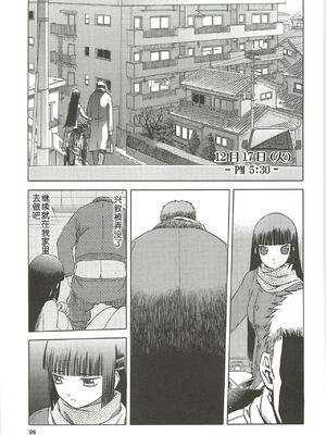 [わくわく動物園 (天王寺きつね)] blue snow blue 第1-22話 [中国翻訳]_314