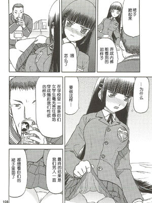 [わくわく動物園 (天王寺きつね)] blue snow blue 第1-22話 [中国翻訳]_333