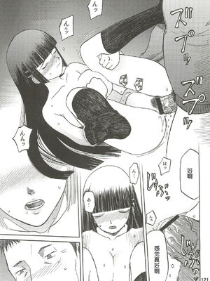 [わくわく動物園 (天王寺きつね)] blue snow blue 第1-22話 [中国翻訳]_346